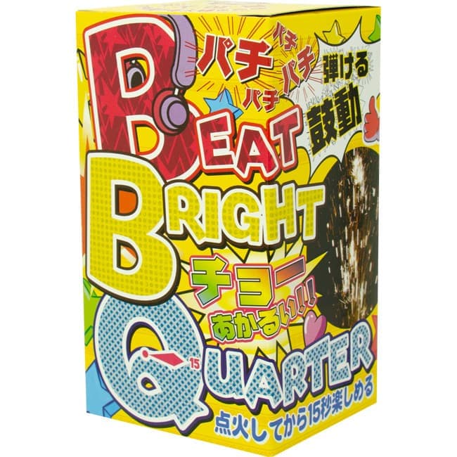 BQ」のパッケージデザインを承りました。BBQは B=beat B=bright Q=quarter の意味です。