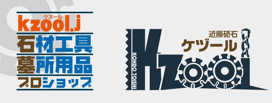 kzool カラーミーショップ